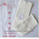 Носки для носков медицинской повязки, кровеносные сосуды, сгибание, подходящая нога.