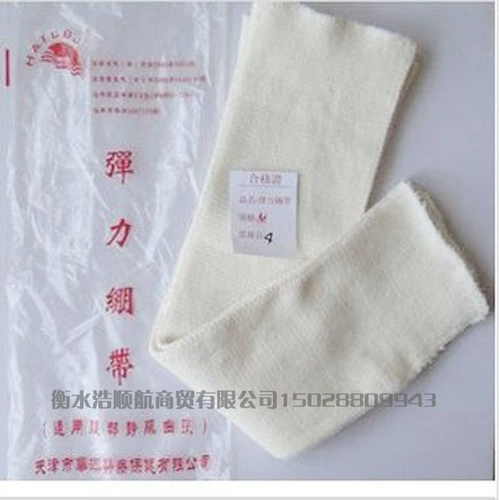 Носки для носков медицинской повязки, кровеносные сосуды, сгибание, подходящая нога.