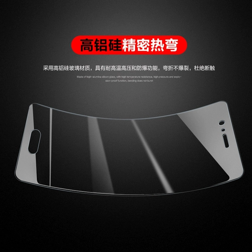 Применимо к Vivo x70 IQOO8 Z6 Y76 Y33 S12 S16E Y77 Y78 Y78 IQOO NEO8 PRO HIGH HIGH Aluminum SilyCon Second Glass Film Pill Pill