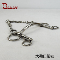 трензель 马术口衔铁障碍口衔铁大勒口衔铁马嚼马衔马嚼跳障碍八尺龙马具