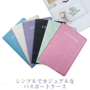 Scrub Solid Color Passport Case Ticket Passport Protection Storage Bag Clip Simple Document Directory