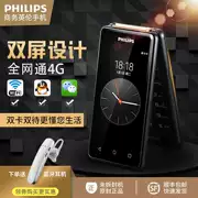 Philips Philips S351F Màn hình kép lật Điện thoại thông minh Nam Doanh nghiệp Full Netcom 4G Android - Điện thoại di động