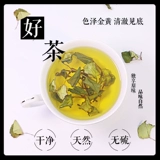 Деньги травяная медицина китайская медицина материалы сухой опубликованный дикий Sichuan Daye Money Grass Tea Tea