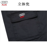 Audi, осенние штаны для работы, износостойкая униформа медсестры, оверсайз