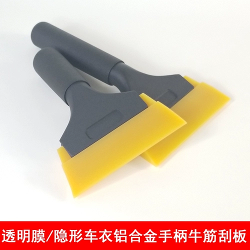 Наклейка, прозрачный металлический браслет, ручка, невидимый велосипед из ПВХ, алюминиевый сплав