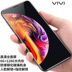 vjvj V21-X chính hãng trò chơi thông minh toàn màn hình siêu mỏng màn hình lớn Android Telecom điện thoại di động giá sinh viên toàn bộ mạng - Điện thoại di động điện thoại samsung a01 Điện thoại di động