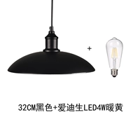 32 см черного + Edison LED4W теплый желтый