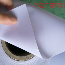 Нож ткань 510g无网刀刮布外光户外加厚广告灯箱uv喷绘灯箱海报喷绘材料直销