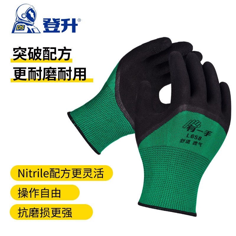 日本网友晒100円手套竟是垃圾处理与散步的必备利器！