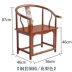 18 ghế bành gỗ nguyên khối, ghế Taishi, ghế trà, ghế chủ, ghế bành kiểu Trung Hoa, bộ ba món, ghế mũ quan, ghế thiền, ghế gia đình sofa cổ điển Cái ghế