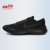 KINH NGHIỆM NIKE FLEX RN 7 giày nam và nữ màu đen và trắng 908985-908996-001 - Giày chạy bộ giày thể thao nam adidas Giày chạy bộ