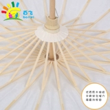 Бланк бумажный зонтик DIY рисовать ручную картину масляная бумага зонтик материал детского сада детский