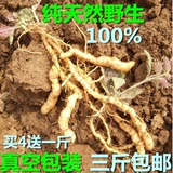 Jiaozuo Noye Fresh Sumi Dihuang Тест, произведенный в Huanggan Land Marrow Marical Meating Meating Huaiqingfu Семя