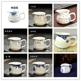 Керамическая чашка диг -диг -чайная чайная морская белая фарфоровая фарфоровое джинге город Синий и белый фарфоровый кунг -фу чай набор Полый