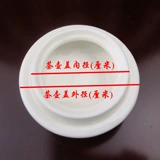 Керамический заварочный чайник, керамическая двухэтажная крышка, чайная чашка, чайный сервиз с аксессуарами