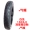 Pin mới ba bánh lốp xe chân không lốp 16X3.0 lốp dày 3.0 3.0 chống mòn bên trong và bên ngoài lốp 30 - Lốp xe máy