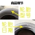 Lốp xe ô tô 175/60R14 thích hợp cho Chery A1 Changan V6 Cowin Bắc Đẩu 175 60r14 hàng chính hãng mới lốp xe ô tô deestone Lốp xe