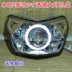 E bóng đèn pha lắp ráp Jia Yu 110 sửa đổi ống kính đôi ánh sáng xe máy xenon đèn thiên thần mắt quỷ phụ kiện mắt Đèn HID xe máy