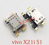 S1/x21i/x23/x23ud вставка хвоста