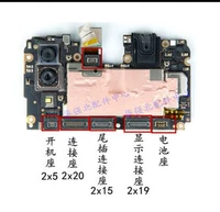 X21/x21a/ud -линия сиденья подключения