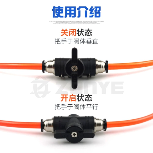 Buc Hand Valve Pneumatic Switch BC8-02