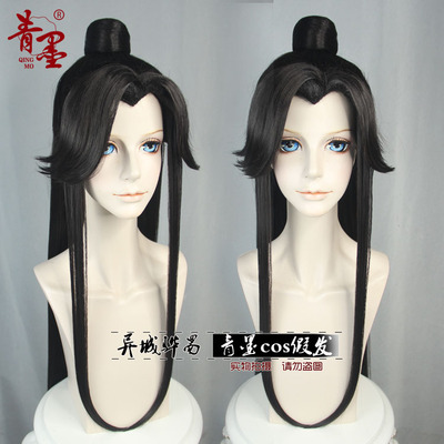 taobao agent [Qingmo COS wig] Black side division of beauty pointed ancient style king glory and the glory of the Houyi like a dream order