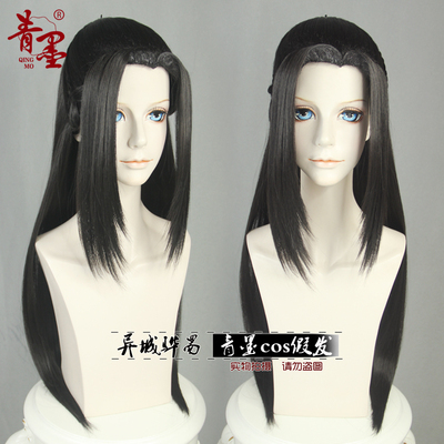 taobao agent [Green Mo COS wig] Ancient wind black half -tie exuding Jiangcheng styling wigmark side division -of -type beauty tip