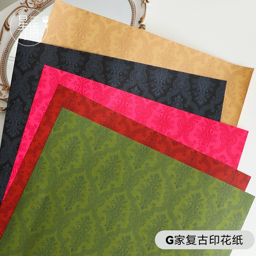 Big Brand G Family Retro Paper Big Brand Paper чернила зеленый цветочный букет Упаковка бумага цветочный художник подарок бумага цветочная бумага