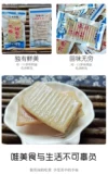 Лодочная вода совместно разрывает филе кальмара 500 г жидких продуктов Zhoushan Ингредиент ингредиент морепродукты Squid Squid Сухой ветры