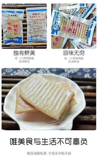 Лодочная вода совместно разрывает филе кальмара 500 г жидких продуктов Zhoushan Ингредиент ингредиент морепродукты Squid Squid Сухой ветры