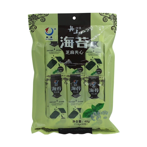 [舟山特产芝麻夹心海苔48g非油炸老人儿童孕妇零食即食海苔夹心脆]