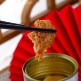 [宁波产 四鲜烤麸罐头 四喜烤麸 开罐即食下饭菜 味道鲜美佐餐小菜]
