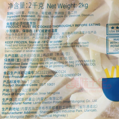 3/8 Fresh Fries Blue Weston Rough Fresh Fries