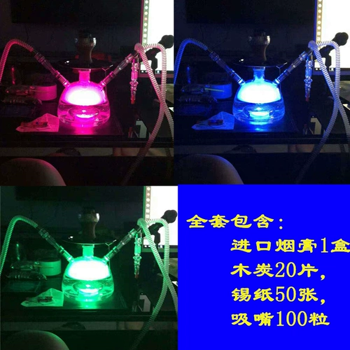 Большой арабский кальян, полный комплект