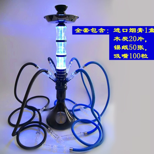 Большой арабский кальян, полный комплект