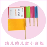 Детский детский сад Liuyi во время класса, чтобы сделать утренние упражнения, речь