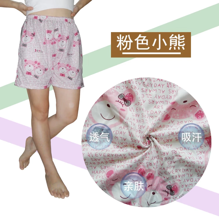 Quần short cotton nữ pyjama mùa hè lỏng lẻo quần nhà mỏng cộng với phân bón XL cotton nhà giản dị quần jean ống rộng nam