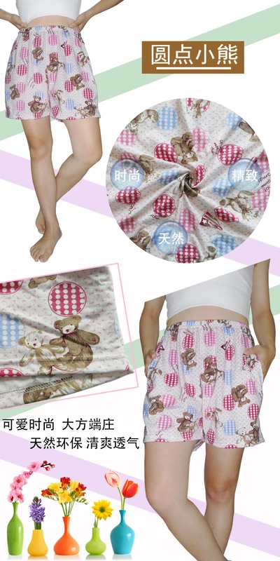 Quần short cotton nữ pyjama mùa hè lỏng lẻo quần nhà mỏng cộng với phân bón XL cotton nhà giản dị quần jean ống rộng nam
