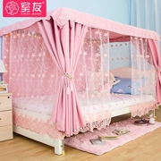 Roommate 1.2m giường đơn đôi cộng với sợi giường rèm cửa trên dưới cùng của giường, giường, mẹ và con giường, màu hồng anh đào rèm cửa