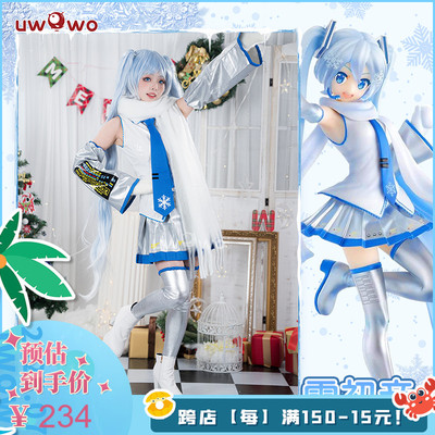 taobao agent Pre-sale Uwowo Hatsune Miku cosplay Snow Hatsune official clothing clothing female MIKU