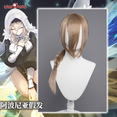 taobao agent Wig, props, cosplay, 70cm