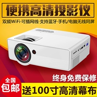 Fulu Tối đa K60 Nhà nhà mini micro wifi không dây điện tay máy chiếu 4k