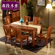 Bàn ăn gỗ đàn hương lụa vàng sangang một bàn bốn ghế kết hợp bàn ăn hình chữ nhật phong cách nội thất phòng khách hiện đại - Bộ đồ nội thất
