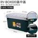 Обновление двухслойного RV-Box600 Grey Green