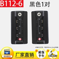 B112-6#черная 1 пара