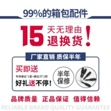 Универсальный чемодан, замок, аксессуар