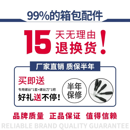 Универсальный чемодан, замок, аксессуар