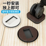 [办公椅轮子固定器电脑椅子转椅万向轮滚滑轮固定垫固定神器防滑垫]