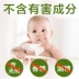Compendium of Materia Medica Baby wormwood chăm sóc da tay lau mông cho bé lau giấy 80 túi có nắp không bơm