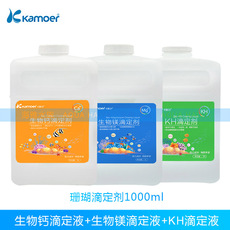 Стабилизатор качества воды бака рыб 卡默尔滴定液ca